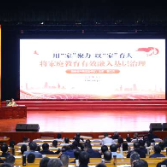 杨兰英来湖南省委党校作专题辅导报告