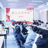 第54期“麓山求是讲堂”开讲——汤建军谈“实事求是思想发展史视域下的湖湘文化精神特质”