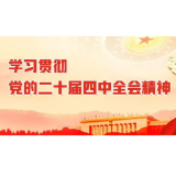 民主决策是科学决策的应有之义