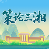 黄选爱：在“增长势头”中拓展“共享能力”