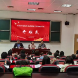 湘藏同心育良师 赋能共进谱新篇 | 首届山南市党校系统教师能力素质提升班在湖南省委党校举办