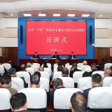 学深悟透全会精神 凝聚银发奋进力量 全省“六好”离退休干部党支部书记培训班开班