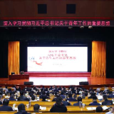 李志超来湖南省委党校作专题报告