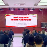 佛山市委党校教师到郴州市委党校开展精品课交流