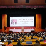 学思践悟 | “地方”作为一种发展方式