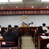 邵阳市北塔区委党校：“互动式”教学让党课“活”起来