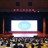 石建辉来湖南省委党校作专题报告