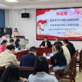 娄底市委党校2025年秋季学期娄星区中青班举办主题辩论赛