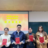 湖南省委党校(行政学院)哲学教研部举行第4期研究生“读经典·悟真理”读书会