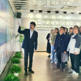 赴义取“真经” 借智绘“新篇”——邵东市2025年中青班赴“义新欧”班列始发站开展体验式教学