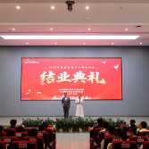 乘风而起 青干有为——2025年芙蓉区青年干部实训营圆满结业