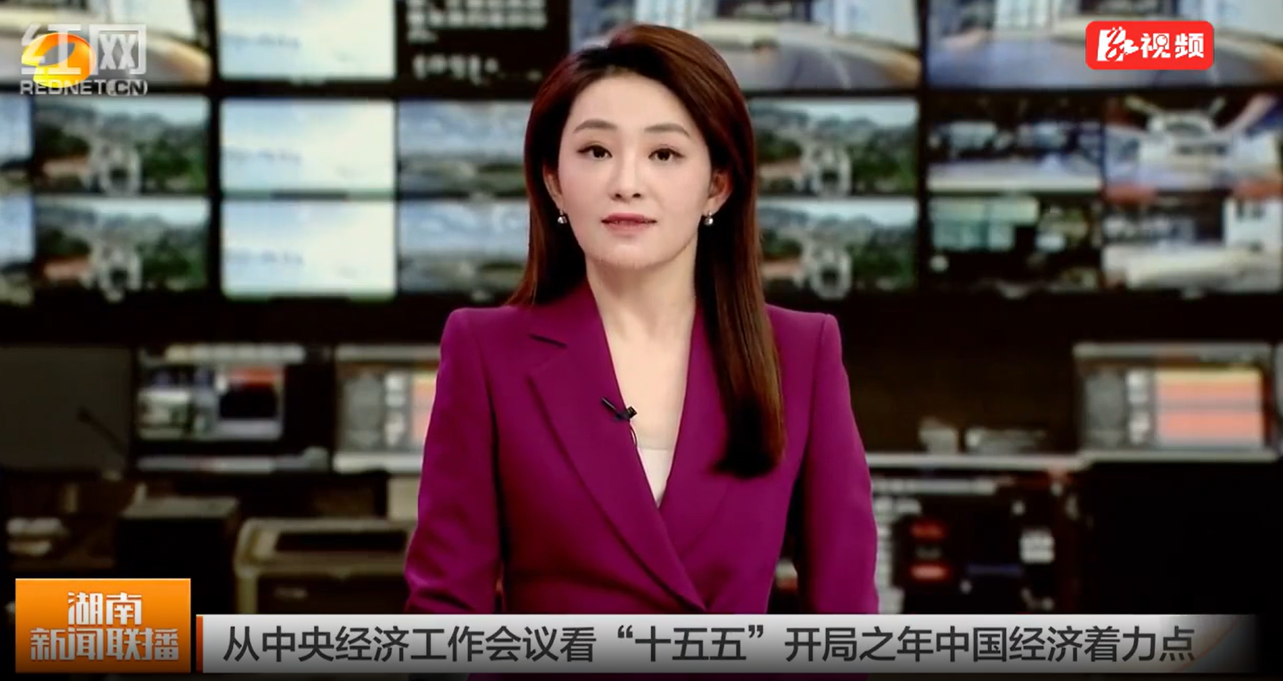 媒体关注 | 从中央经济工作会议看“十五五”开局之年中国经济着力点