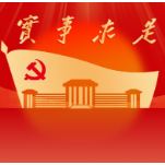 周英：全面提高党建研究工作质量的几点思考