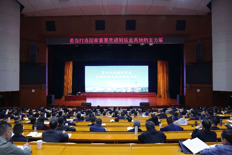 陈恢清来湖南省委党校作专题辅导报告