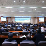 王建球来湖南省委党校作专题报告