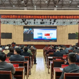 省委党校“云端”主讲+县委党校现场导学  道县“双师课堂”获好评