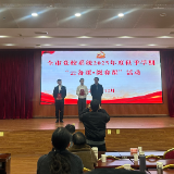 精研深耕强本领 磨课淬炼铸精品 ——涟源市委党校常态化磨课机制助推教师教学能力全面提升