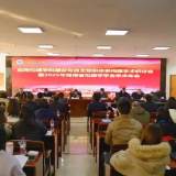 省委党校哲学教研部师生参加2025年湖南省伦理学学会学术年会