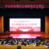 夏文斌来湖南省委党校作专题辅导报告