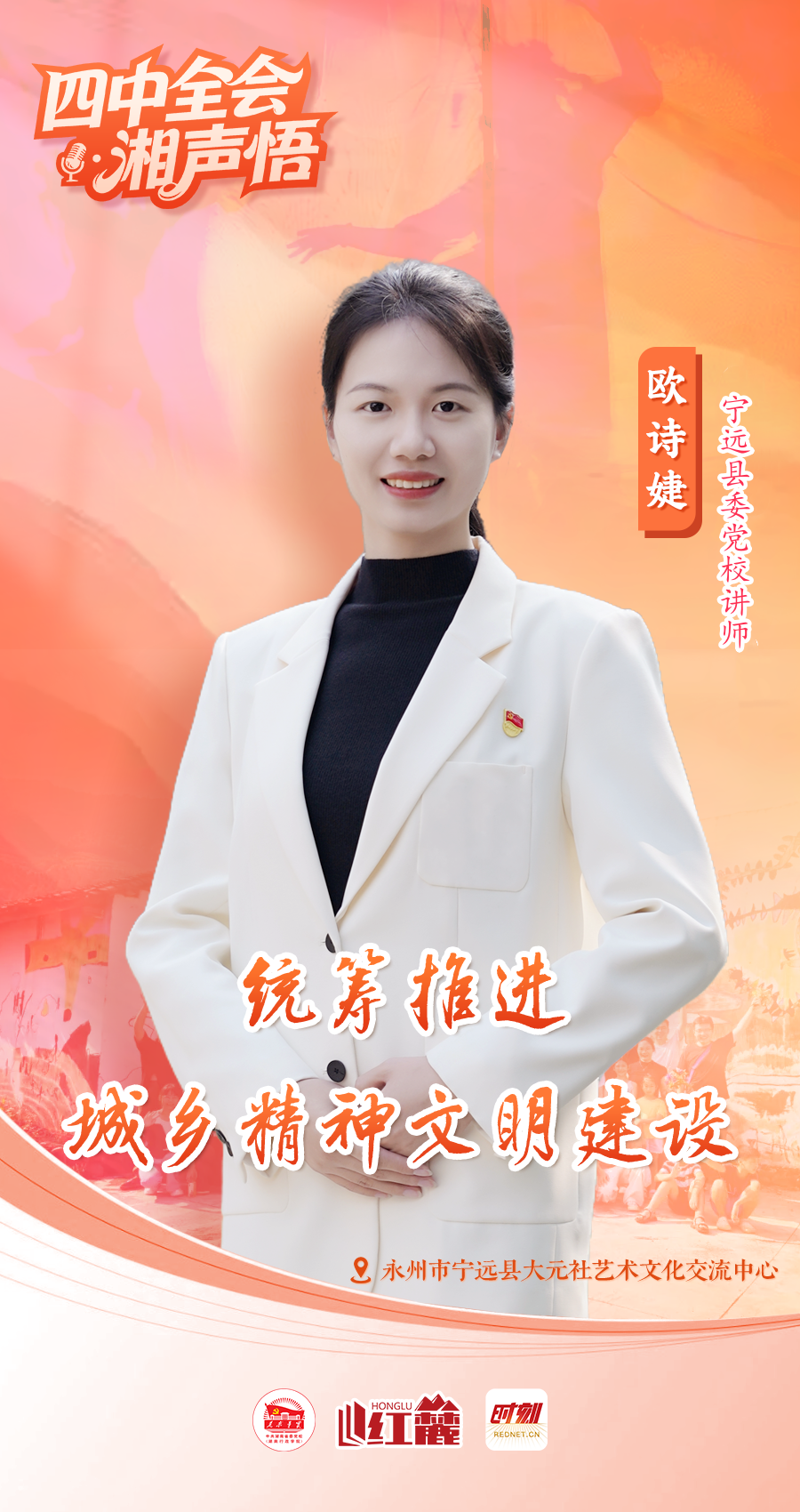 微信图片_20251229172646_8799_106_副本.png 微信图片_20251229172646_8799_106_副本.png