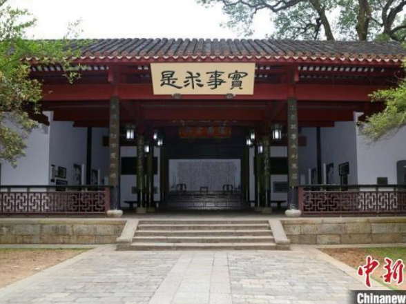 汲取湖湘文化智慧，谱写“十五五”时期湖南新篇章