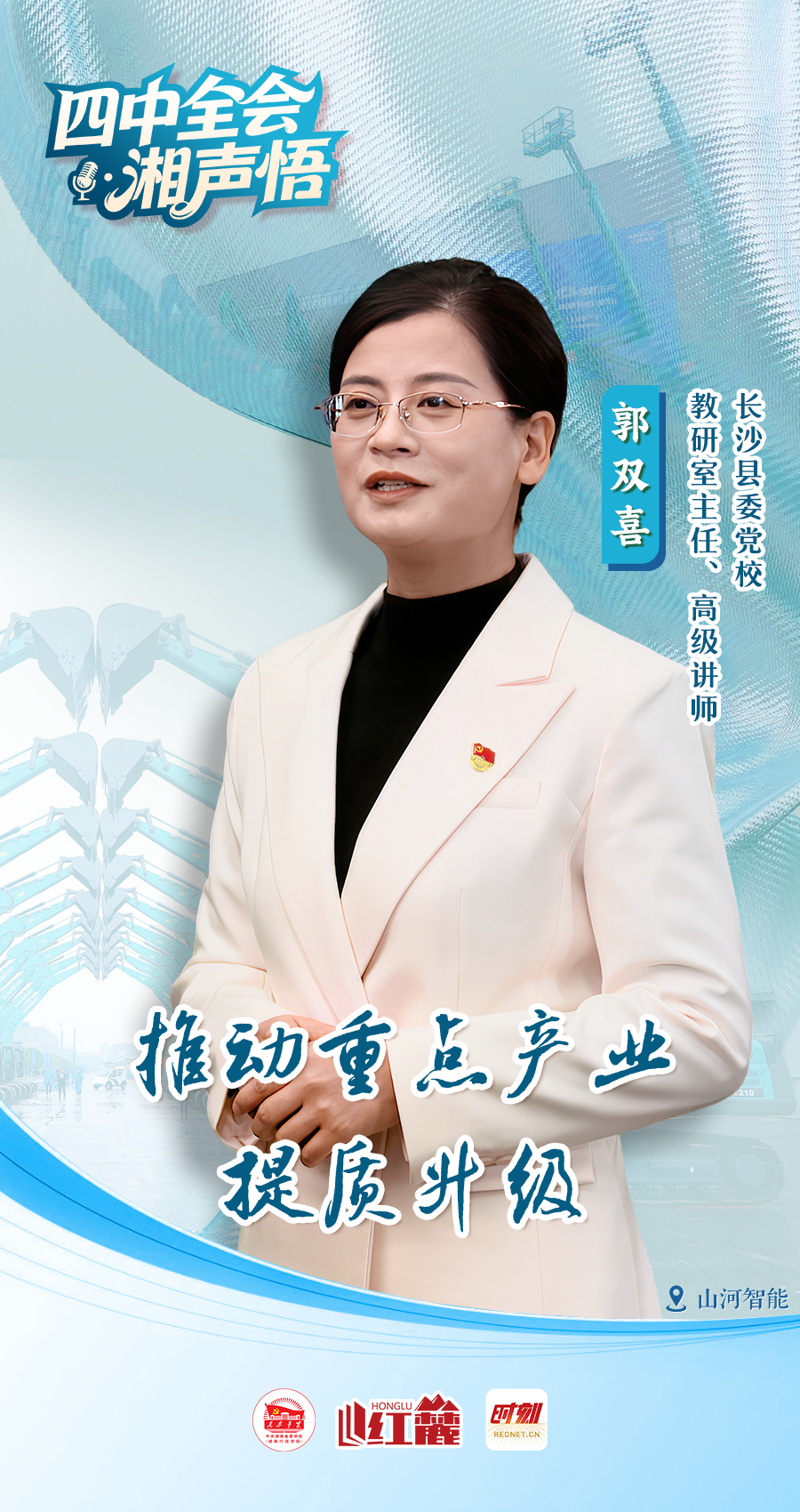 微信图片_20251231095935_9125_106.png 微信图片_20251231095935_9125_106.png