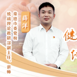 四中全会·湘声悟 | 幸福屋藏“夕阳红”