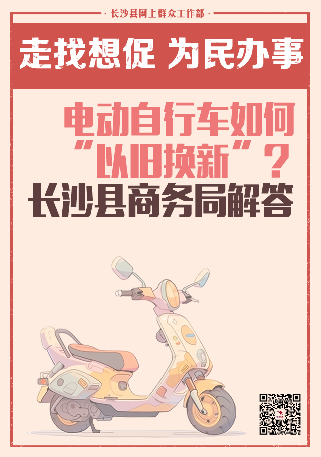 微信图片_20250307113213.png