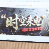 学AI懂AI用AI： 人工智能通识教育走进全省党校