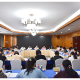 妇校专家团队受邀参加省妇女儿童发展规划评估研讨活动