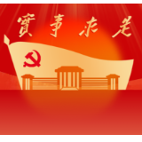 思维交汇促培训提升，案例教学焕课堂新颜 | 江永县委党校2025年中青班学员案例教学活动侧记