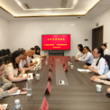 隆回县委党校来苏仙学习交流