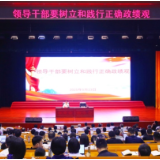 许忠建来湖南省委党校作专题报告