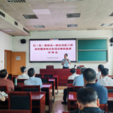 省委党校（行政学院） 举行高质量课程开发项目集体备课会