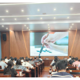 娄底市委党校举办“清风润家·廉洁同行” 反腐倡廉教育活动