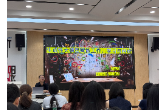 “麓山求真·学术讲座” |中山大学社会学与人类学院副院长梁玉成应邀作学术讲座