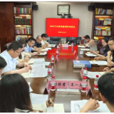 深入一线摸实情  精准把脉提良方 ——醴陵市2025年中青年干部培训班调研纪实
