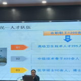 交流互鉴 学学相长——苏仙区委党校举办“学员讲坛”