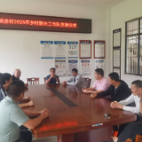 驻村交接薪火传  续写乡村振兴新篇章 | 中共江永县委员会党校驻千家峒大溪源村工作队2025工作交接侧记