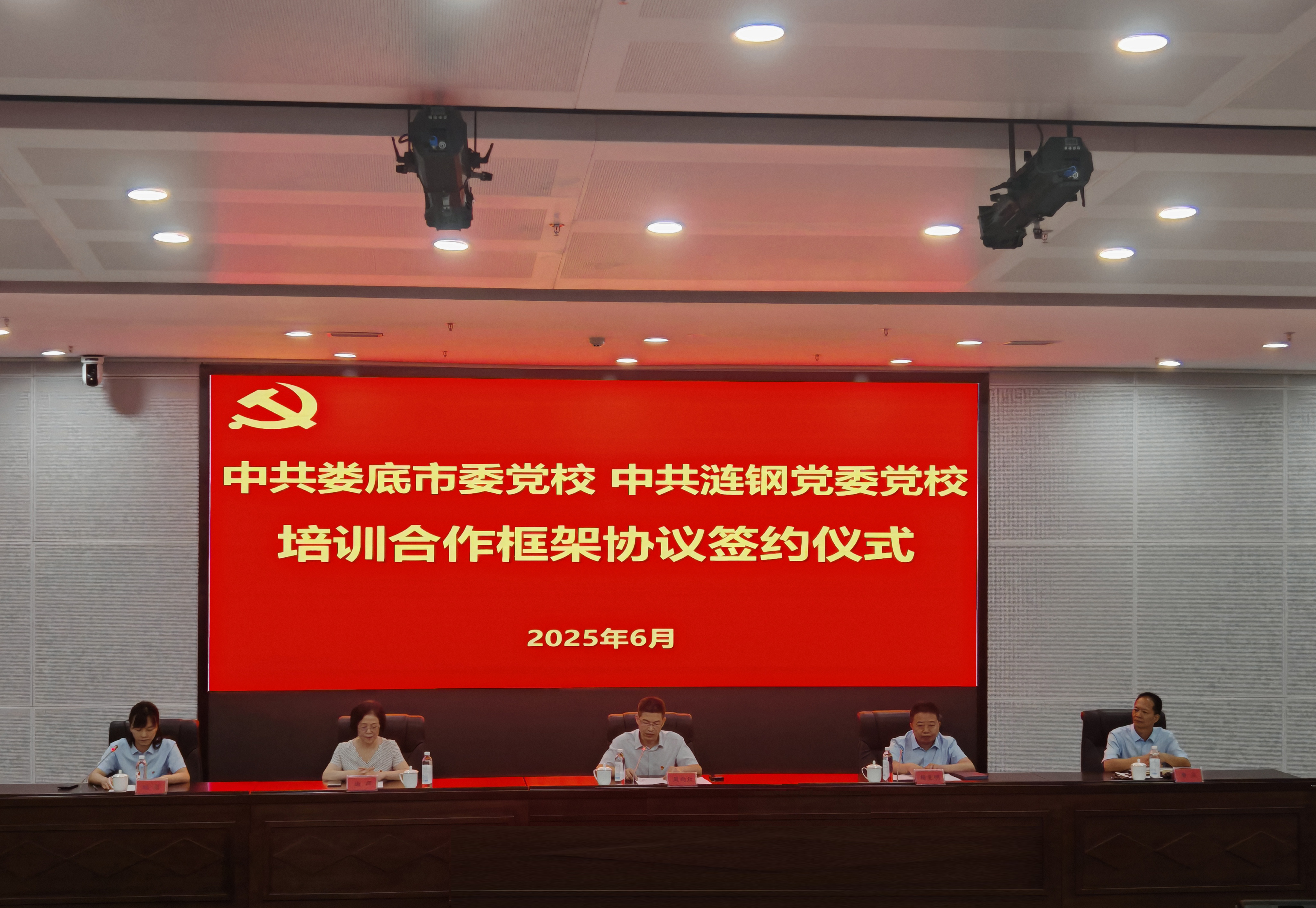微信图片_20250611151318.jpg
