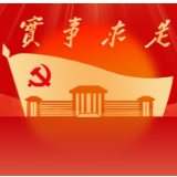 观摩“身边案” 绷紧“廉政弦”——慈利县科干班学员走进法院接受警示教育