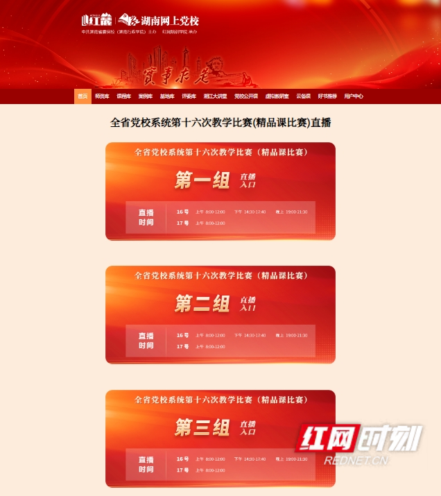 微信截图_20250619185911.png