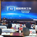 泸溪县政协委员及政协干部履职能力提升教育培训班赴株洲考察学习 蓄能提效