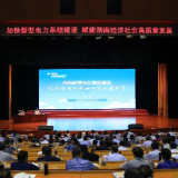 明煦来湖南省委党校作专题报告