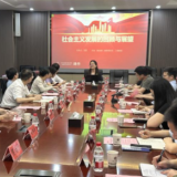 联学共建聚合力，党心同频绘新篇 ——科社教研部联合湖南工商大学马克思主义学院开展支部主题党日活动