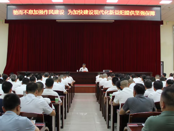 益阳市委党校：市委书记陈竞来校讲授专题党课
