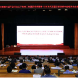 陈博彰来湖南省委党校作专题报告