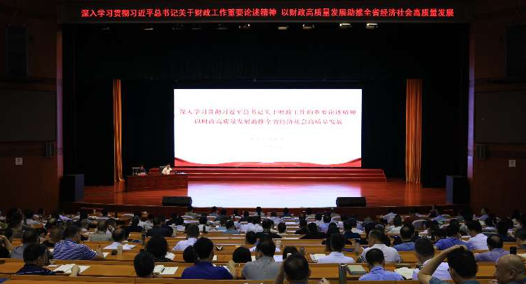 陈博彰来湖南省委党校作专题报告