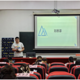 从输入到输出，随机分享点燃学习引擎 ——醴陵市委党校创新课后随机点名分享机制