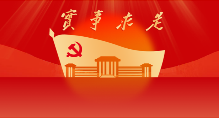 新疆吐鲁番市2025年优秀中青年干部培训班在湖南省委党校开展异地教学